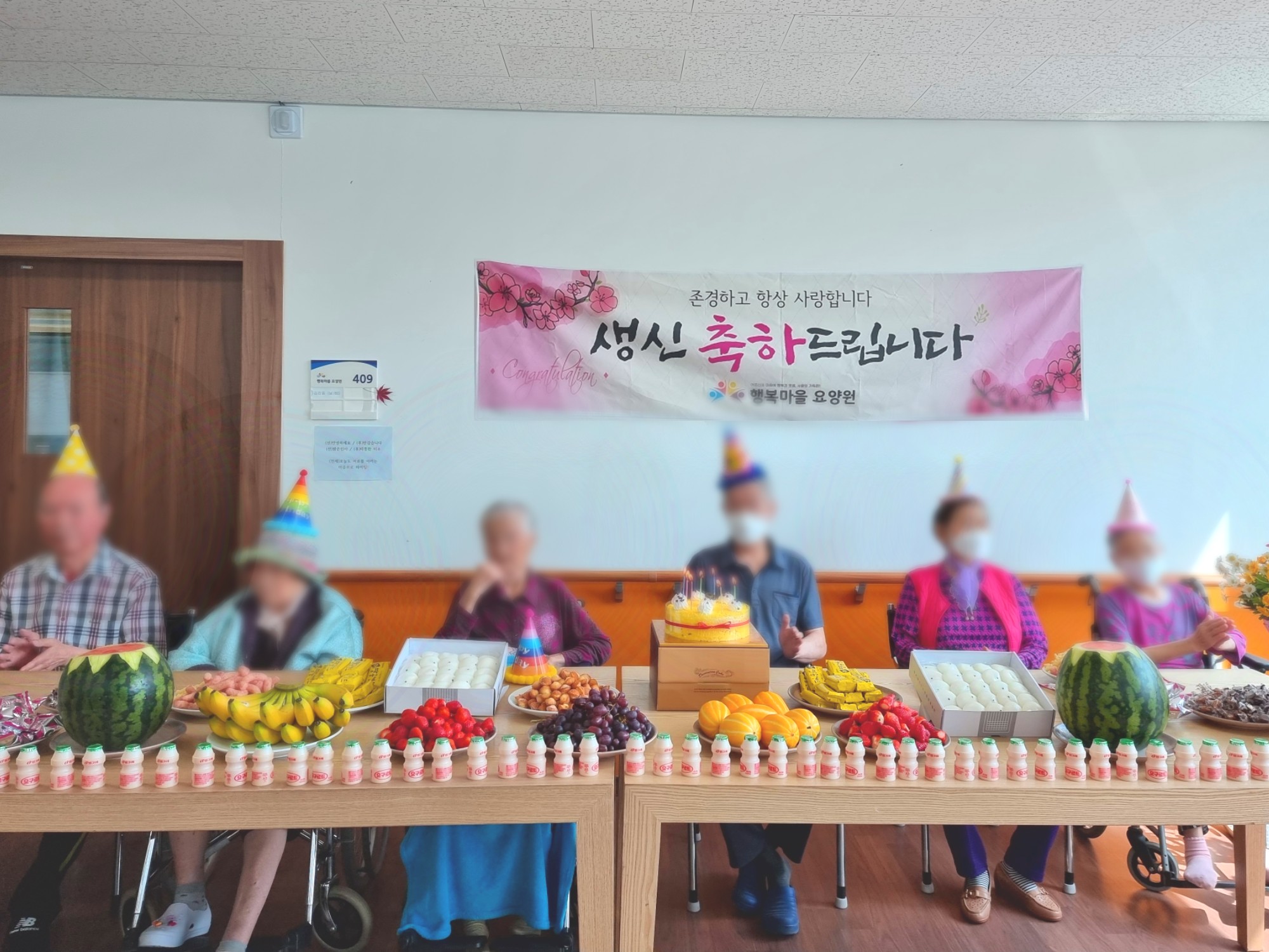 2023년 5월 생신잔치^^