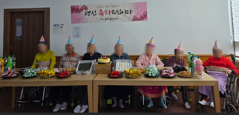 4월 생신잔치의 날!^^